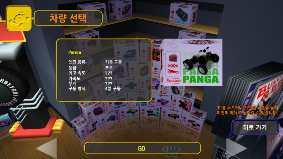 ko_01_차량 선택.jpg